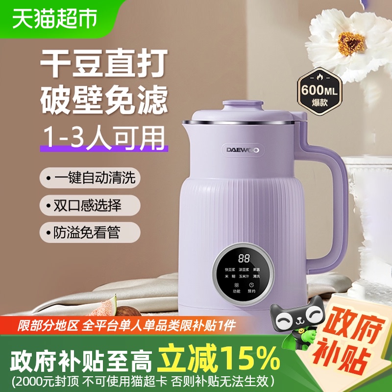 Ʊڻ1-2˼ö๦ȫԶӤʳϴ152.15Ԫ