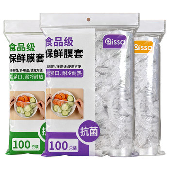 [Food Grade] Disposable plastic wrap