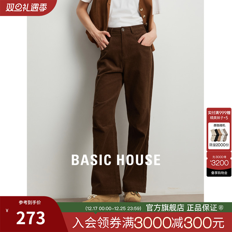 Basic House/ټҺֱͲпŮ2024ݵо޿ʵ783Ԫ,ۺ261/