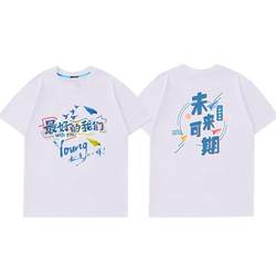 Graduation class uniform custom sports meeting high school entrance examination college entrance examination T-shirt