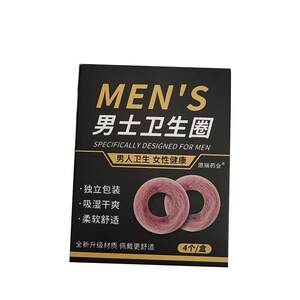 
Men's health circle new private parts special care hygienic sweat absorbing circle uncle's scarf ring medical circumcision reuse type