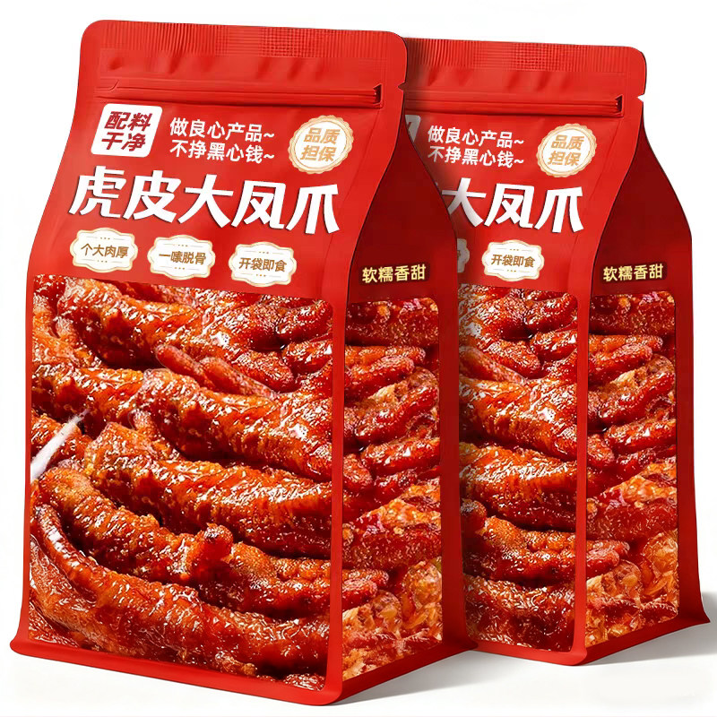 ���ڲ�������Ƥ��צ��צ����ʳҹ���伢��ʳ�����С�¾Ʋ�±ζ����ʳƷС�� 10.9Ԫ