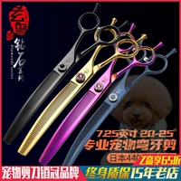 Скюань птица бренд профессиональный изгиб рыбная костяная кость.