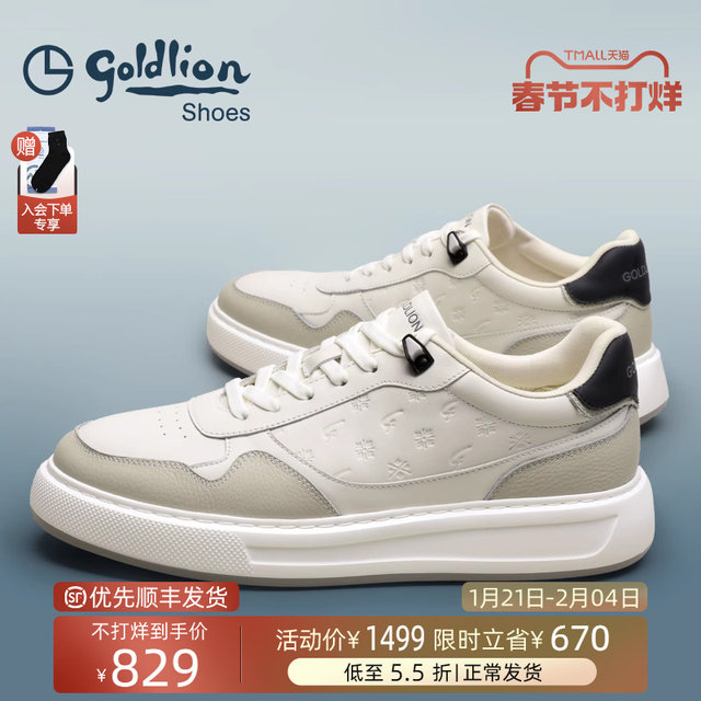 Jilian Shoe