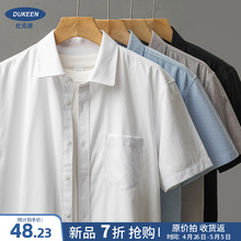 Heavyweight Oxford shirt men's short sleeved high-end pointed collar