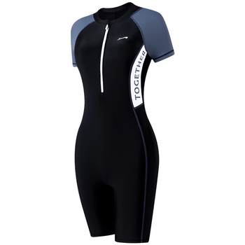 Guireniao one-piece swimsuit for women swimming pool special racing