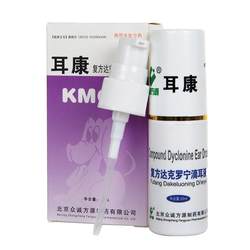 Zhongcheng Fangyuan Erkang Ear Drops Special for Cats and Dogs Ear Mites