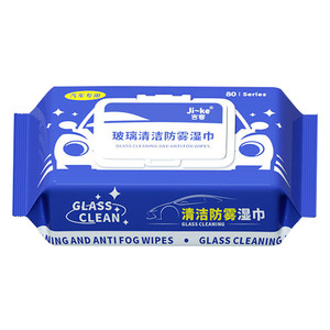 
Helmet anti-fogging wipes electric motorcycle full-face helmet rearview mirror glass anti-fogging spray to repel rainwater