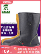Giày bảo hiểm lao động cộng với ủng nhung mỏ dầu thợ hàn chống tĩnh điện chống đâm xuyên cách nhiệt ống dài công trường cao cấp chịu nhiệt độ cao giày bảo hộ cách điện giày bảo hộ jogger