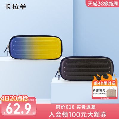 2023年3月2日更新【万能白菜价】的图片 第24张