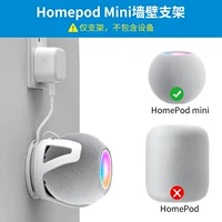 HomePod Mini Base Apple Smart Downering Зарядка стенда стен
