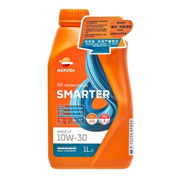 REPSOL/Ruishuo Energy Pedal Motor Oil Fully Synthetic