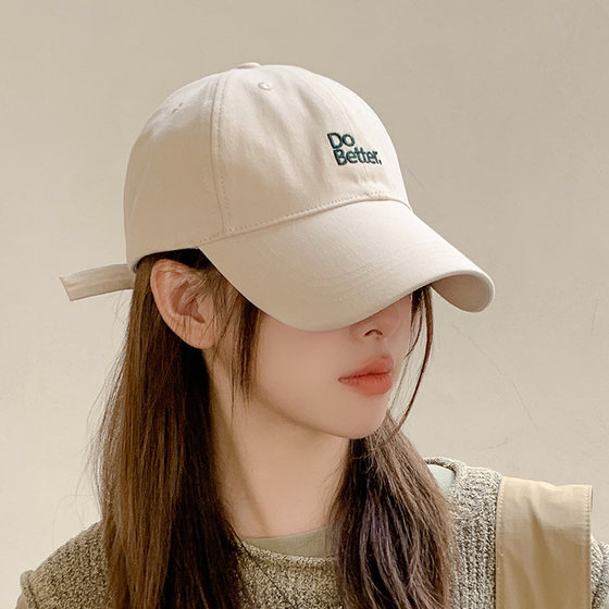 ຕົວອັກສອນ embroidery wide brim soft top face ຫມວກເປັດຂະຫນາດນ້ອຍສໍາລັບແມ່ຍິງສີ່ລະດູການບາດເຈັບແລະຜູ້ຊາຍ baseball cap ນັກສຶກສາສີແຂງ