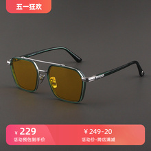 Японские титановые двойные солнцезащитные очки
