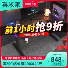 Электрический стол 喜米莱装椎缇鹤犁动升桌矣檬樽佬醋肿郎劳褥公桌缒宰