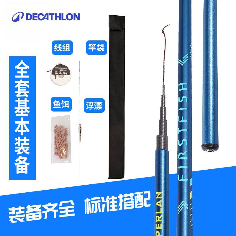要想上鱼选对鱼竿很关键  新手&进阶皆可盘 高性价比钓竿入手推荐