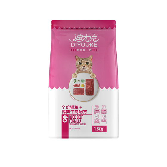 
Duuke full price cat food beef flavor 1.5kg, American short blue cat adult cat kitten staple food cat food 3*0.5kg flagship store