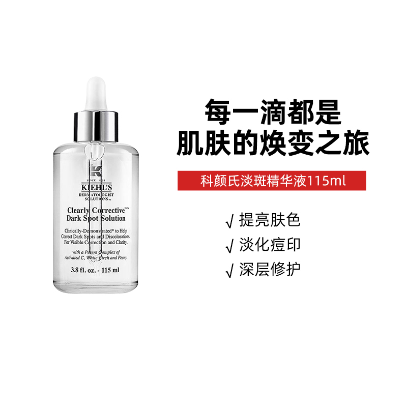 Kiehlsϵ߾Һ115mlʪˮ޻°ƿ355Ԫ
