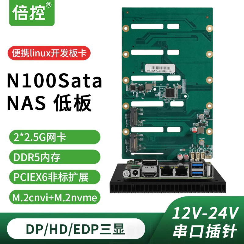 N100˫10*11+ɢȿ N100˫nas忪pve·ʵ1229Ԫ,ۺ614.5/