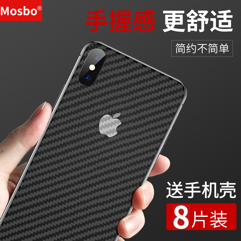 ƻxrĤxĤiPhonexsmaxֽxsȫmaxֻiphonexrĥɰiPhonexxmax̼άmasǺmoɫ ʵ16.6Ԫ,ۺ4.15/