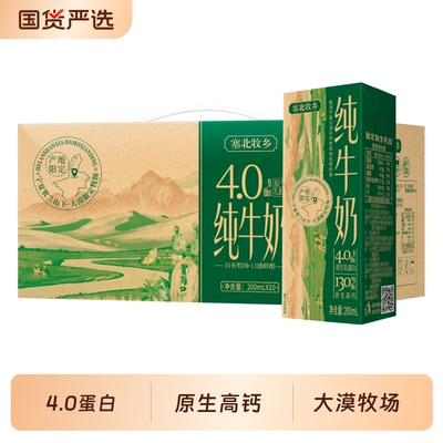 2026年6月11日更新【万能白菜价】的图片 第47张