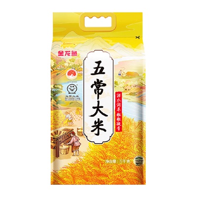 2026年6月17日更新【万能白菜价】的图片 第66张