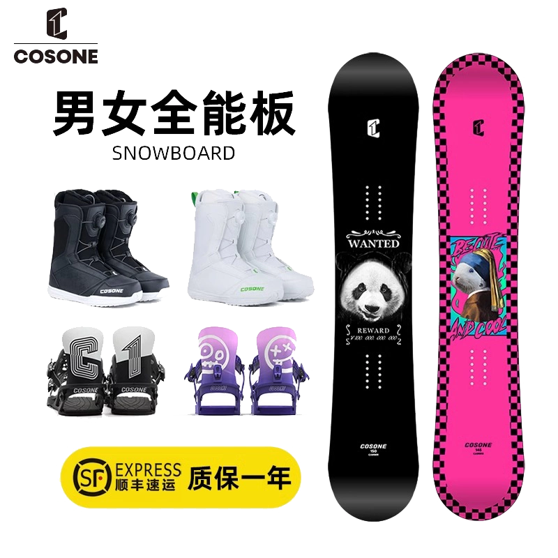 雪板（全長約148cm）