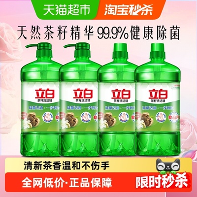 2026年5月18日更新【万能白菜价】的图片 第16张
