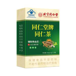Three high blood pressure-lowering teas, non-corn silk, Apocynum, Gynostemma pentaphylla, chrysanthemum, mulberry leaves, authentic health care, lowering blood pressure and high blood pressure