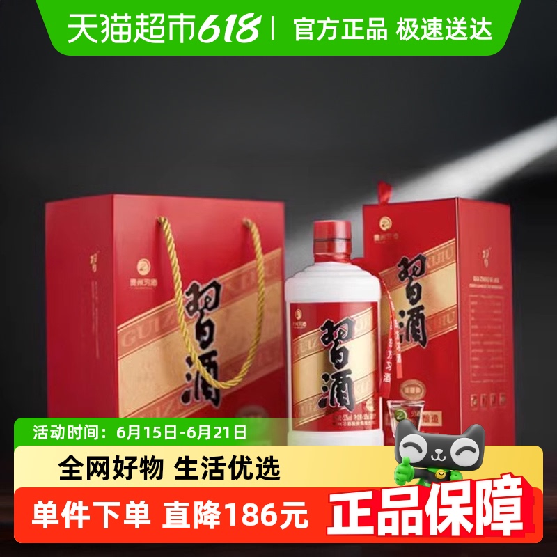 ϰƹʳԲϰ500ml*2ƿ53Ƚ95Ԫ