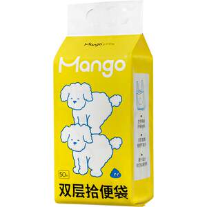 Mango Mango Fruit Pet Double Layer Shit Picking Bag Dog Shit Picking Bag Dog Toilet God Tool Shit Picking Bag Dog Shit Picking Bag
