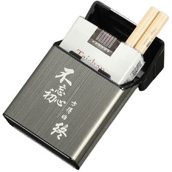 High-end customized protective shell cigarette case 20 pack