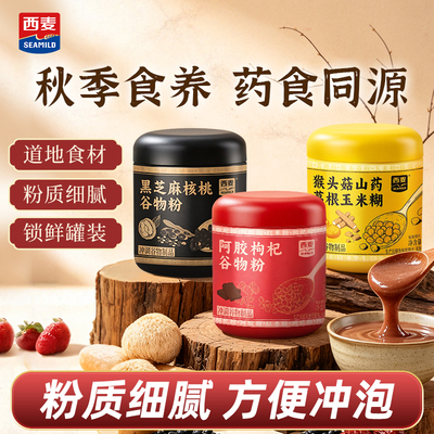 2026年10月24日更新【万能白菜价】的图片 第10张