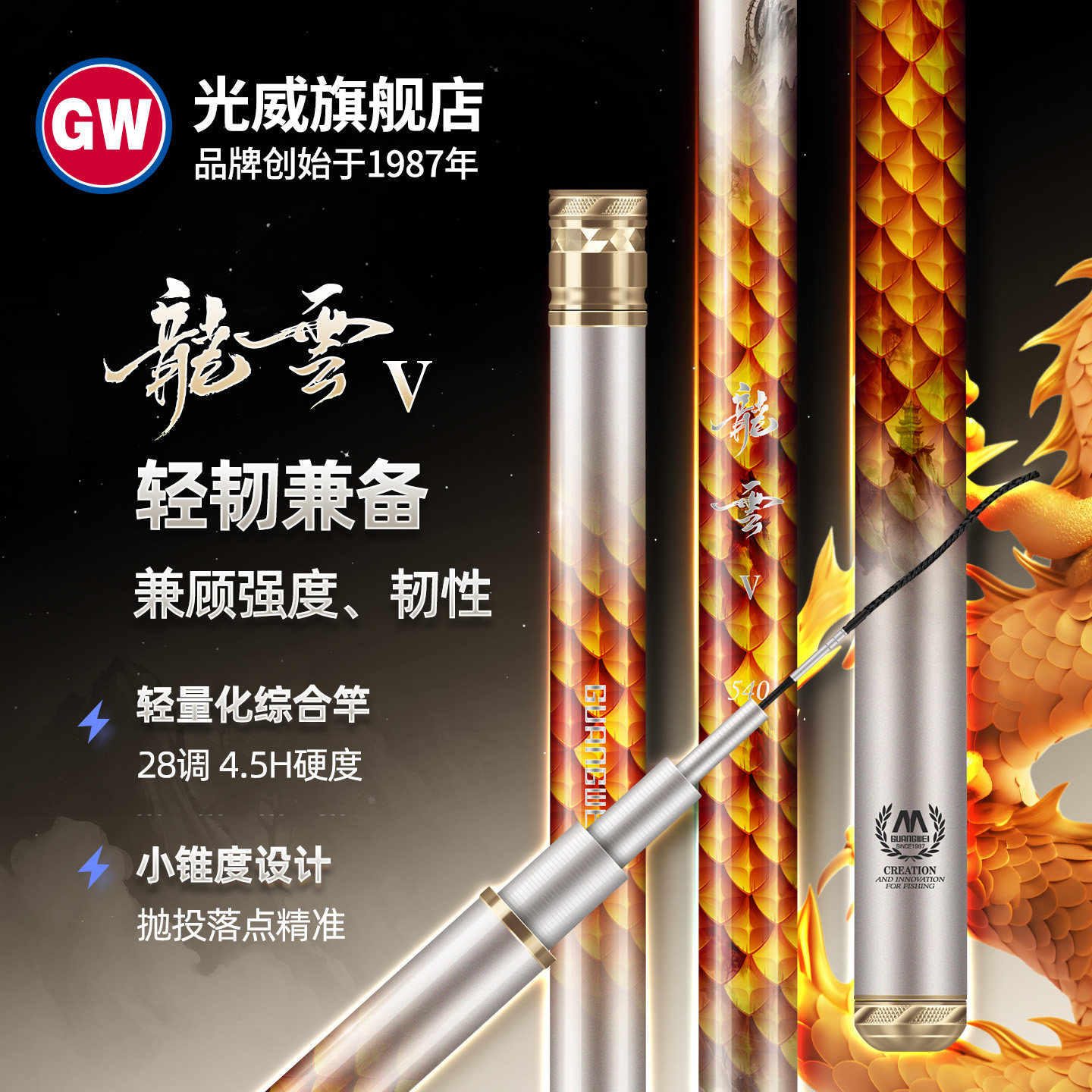 要想上鱼选对鱼竿很关键  新手&进阶皆可盘 高性价比钓竿入手推荐
