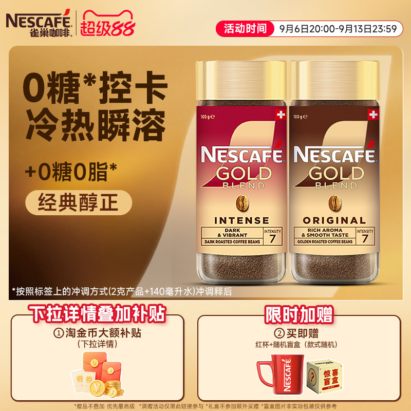 2020双十一最强购物攻略，不知道买什么就进来看看！