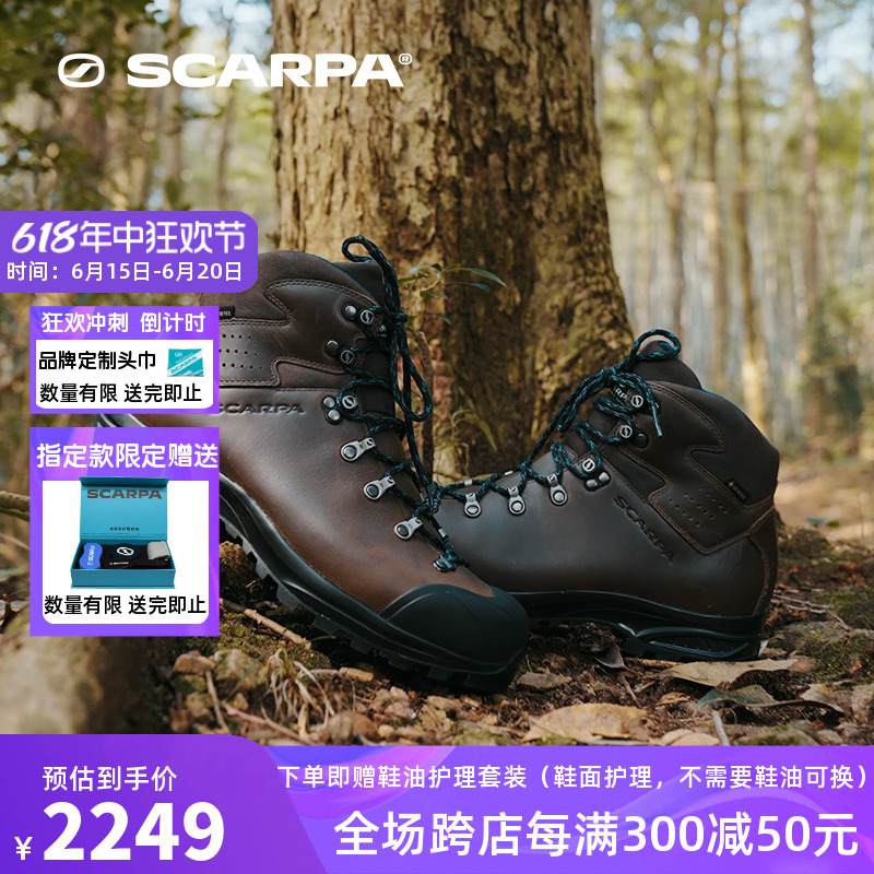 SCARPA思嘉帕户外冈仁波齐专业版 Pro GTX防水男女保暖防滑徒步鞋