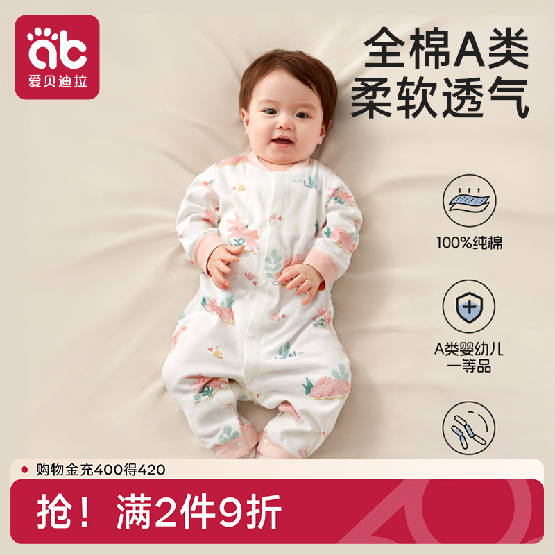 Ӥ·װ׶aůڴŮ˯ 26.96Ԫ