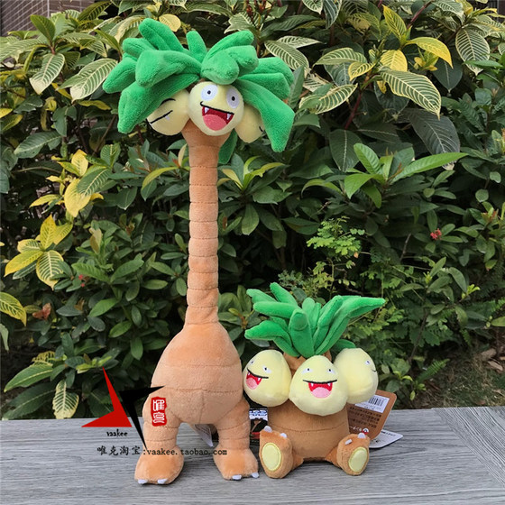 Pokemon宠物小精灵神奇宝贝Exeggutor椰蛋树毛绒公仔玩具可爱玩偶