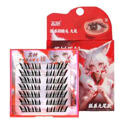 Su Daji nine tail false eyelashes Lishu false eyelashes