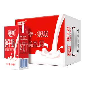 
Yantang full-fat pure milk 200ml/250ml full box pregnant women, elderly students, nutritional breakfast, calcium supplement