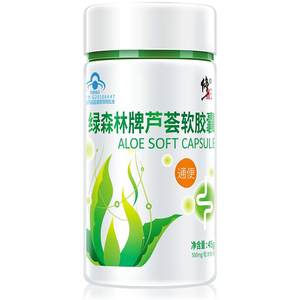 Fixed the official flagship store authentic of the osteophyllus soft capsule to clear the intestine and the intestinal laxse enzyme fruit official flagship