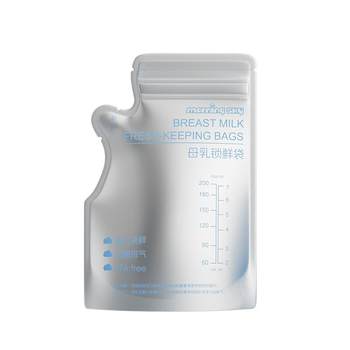 Morningsky aluminum foil light-proof lock fresh milk storage bag refrigerator storage breast milk heated pasteurization without exhaust