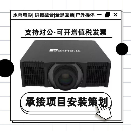 宝视来BC8K BC90P BC10K BC12KP激光投墙楼体秀沉浸式室外投影仪