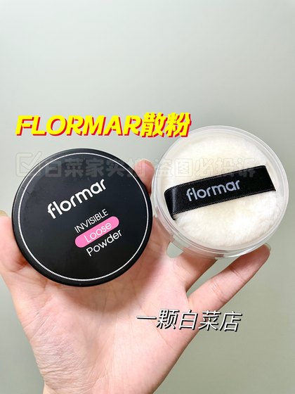 临期 flormar佛罗玛雪绒花散粉18g控油透明定妆柔焦雾面隐形