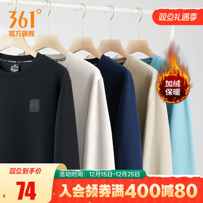 2025年12月15日更新【万能白菜价】的图片 第20张