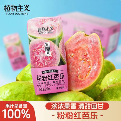 2026年7月28日更新【万能白菜价】的图片 第34张