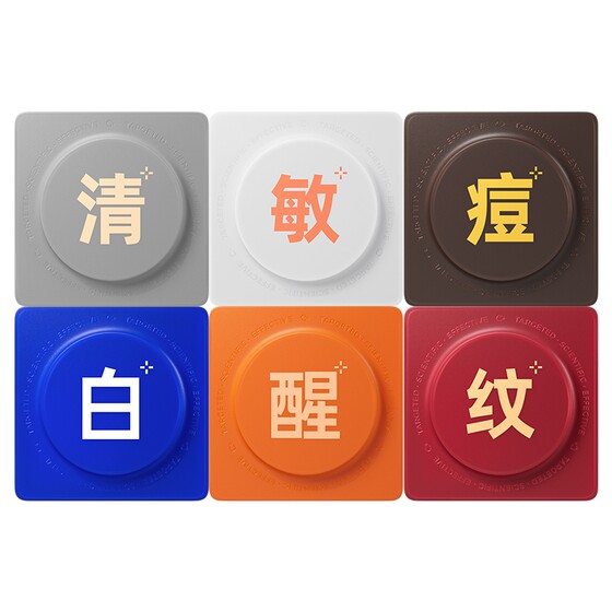 
Wang Yibo's same C coffee wet compress cotton sheet, hydrating facial mask, whitening, blemish cleansing, acne removal, salicylic acid essence cotton sheet