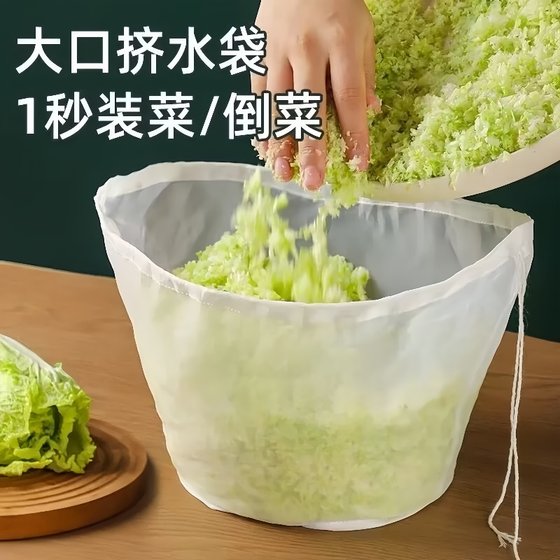 饺子馅挤水器菜馅挤馅袋家用挤菜沥水袋豆浆过滤袋脱水器压菜神器