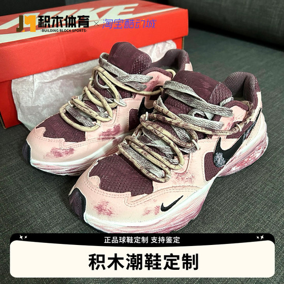 定制球鞋Nike AirMaxFusion红夕迷航 废土机能工装低帮休闲跑鞋女