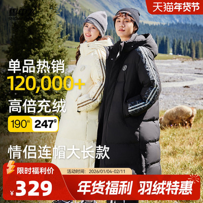 2026年1月20日更新【万能白菜价】的图片 第10张